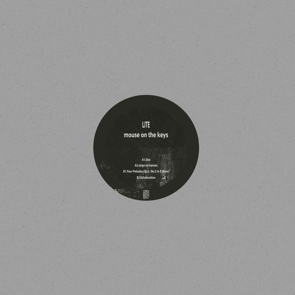 Обложка релиза Split EP