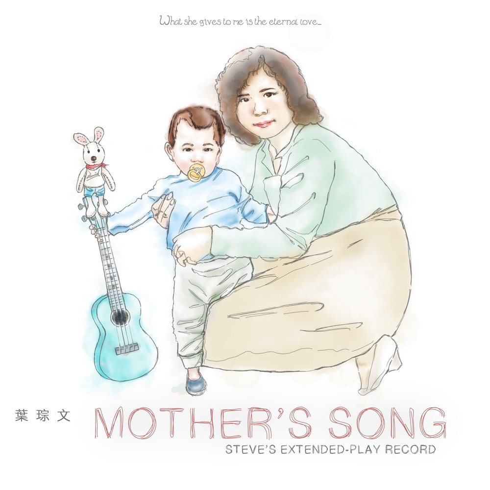 My mother to listen to music. Song about mother.