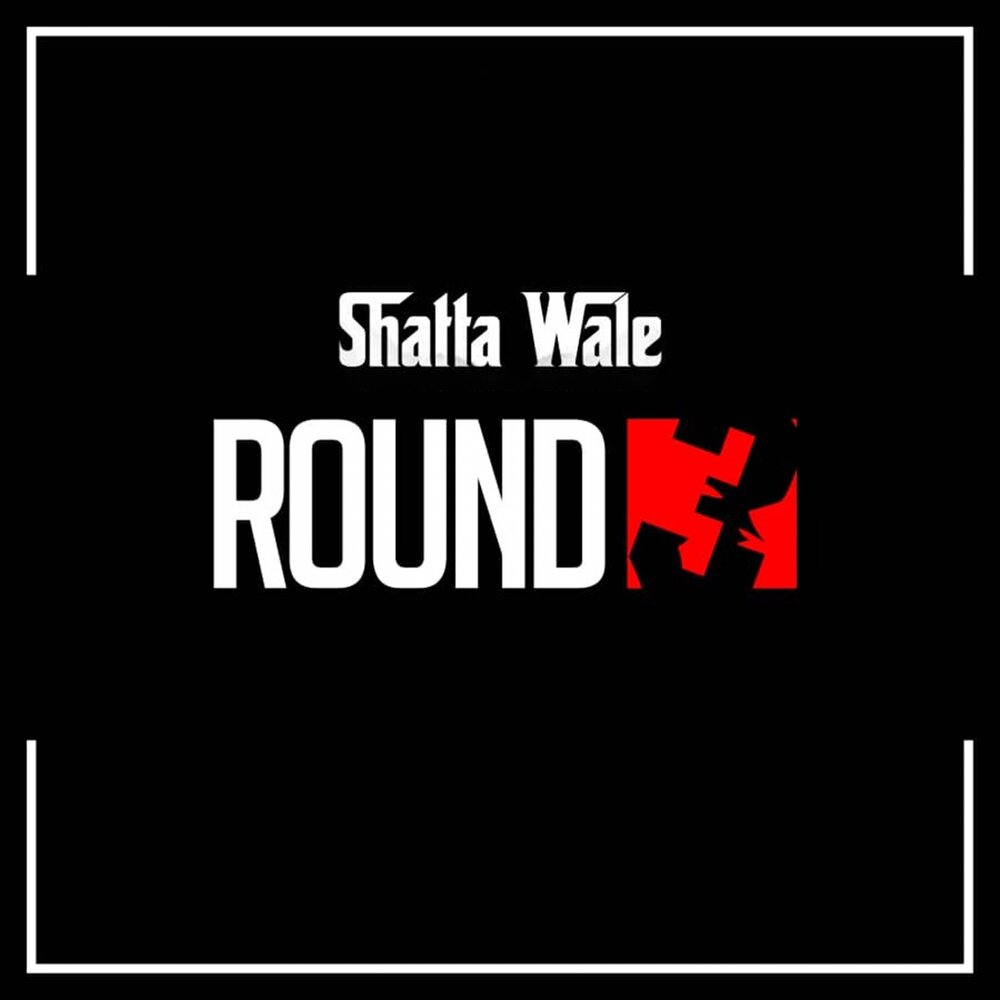 Round 3. Песни Round. Раунд раунд песня. Wale 3. Round 3 live