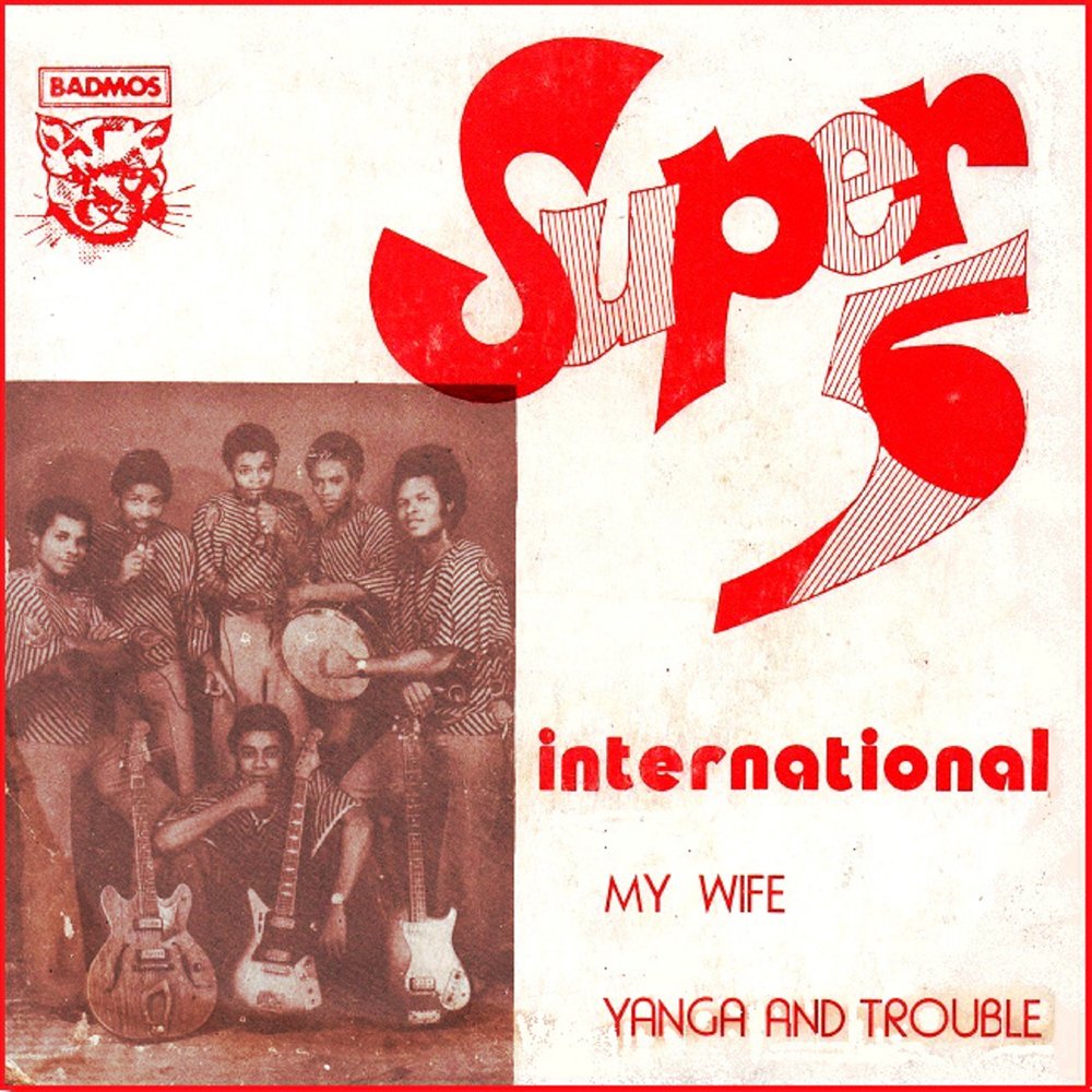 Программа телепередач канала россия. 5 канал программа. 1864 год 1 интернационал. Троцкистская символика. Телепрограмма 1993 года.