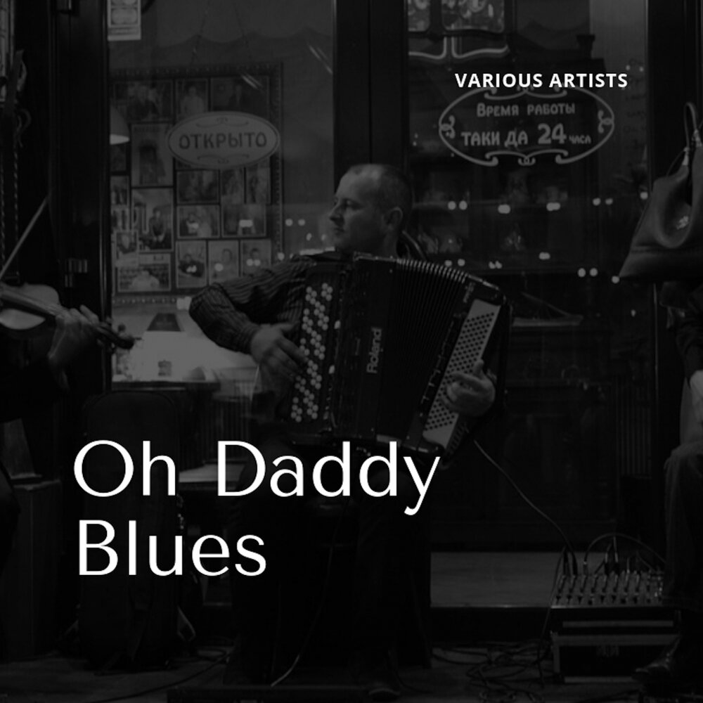 Daddy blues. Floyd Dixon.