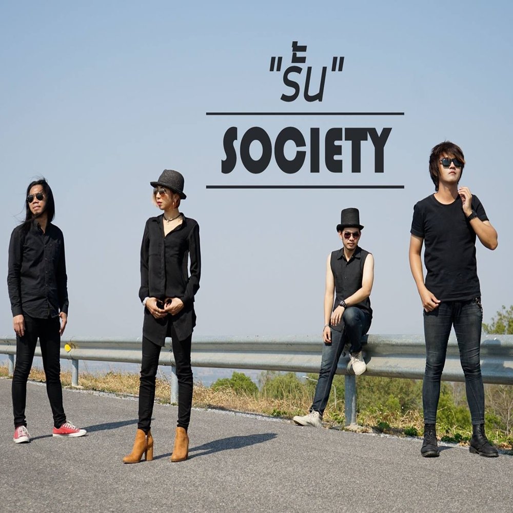 Society 3