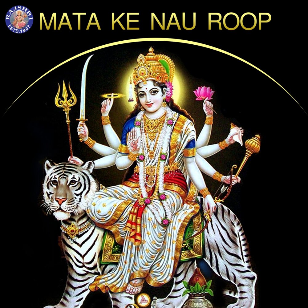 Kushmanda jaap mantra. Кушманда. ketan patwardhan. махагаури богиня. prakriti sharma - maa kushmanda jaap mantra.