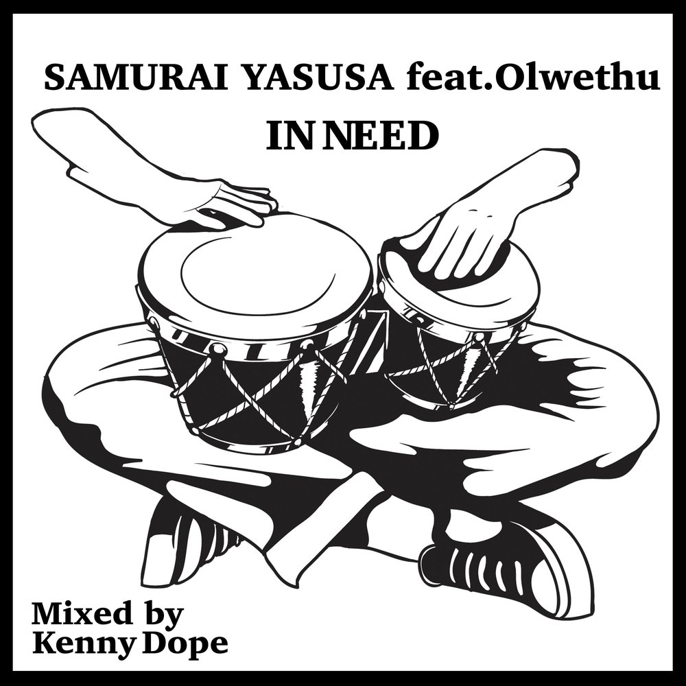 I need my samurai. I need my Samurai песня. I need my Samurai обложка песни. Yes i need i need my Samurai. I need my Samurai Speed up.