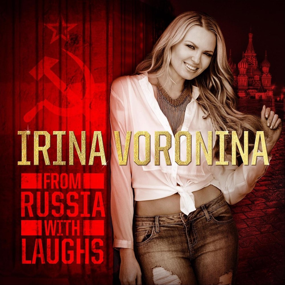 Irina having. Voronina песни.
