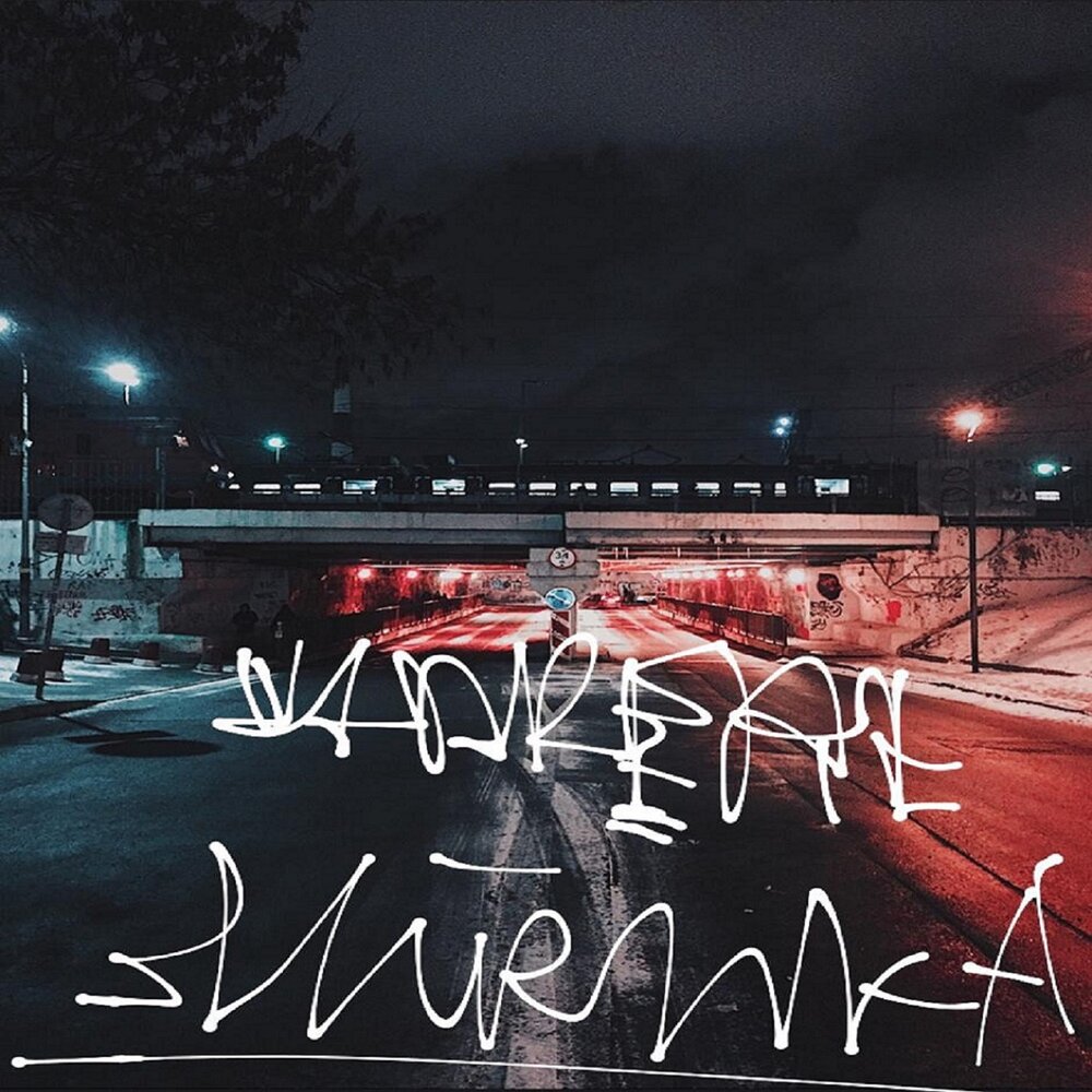 track-cover