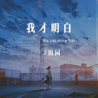 artist-cover