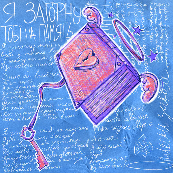 track-cover
