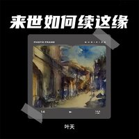 artist-cover