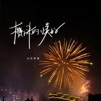 artist-cover