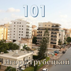 101