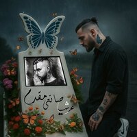 artist-cover