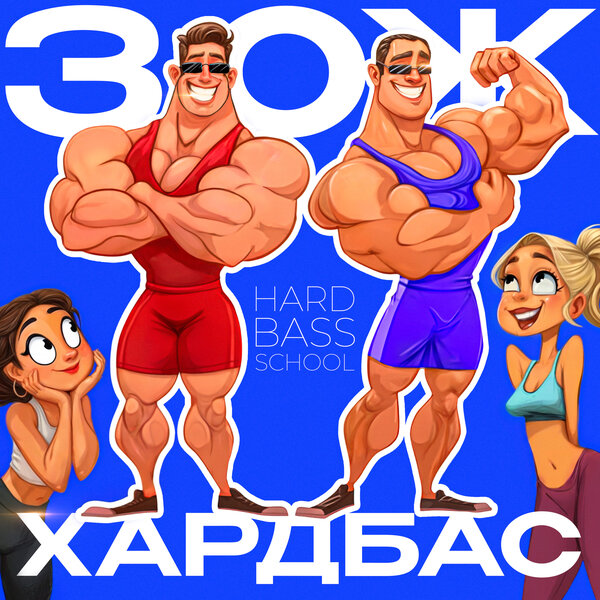 track-cover