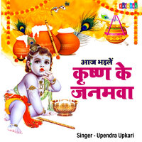 artist-cover