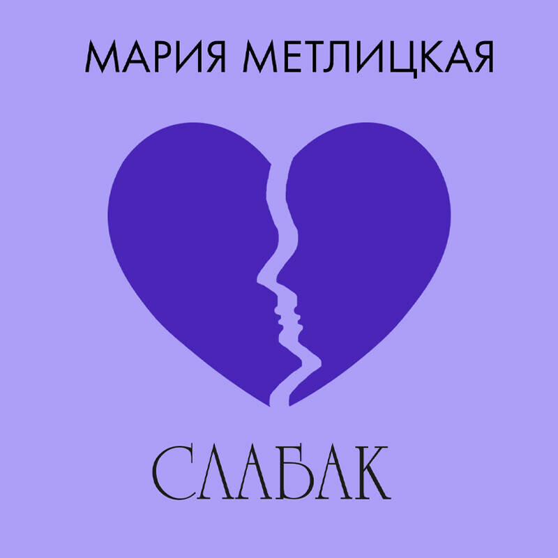 Дневник слабака джефф кинни книга. Дневник дурака книга. Обложка книги дневник слабака. Дневник слабака книга. Аудиокнига слабак.
