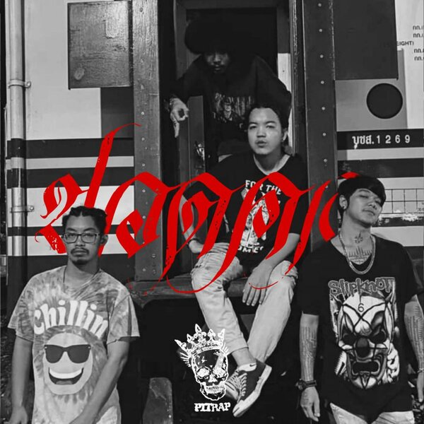track-cover