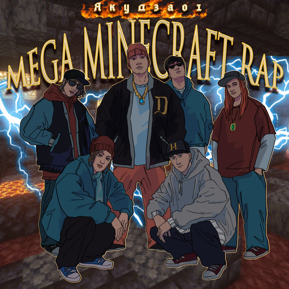 track-cover