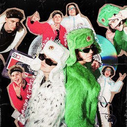 Lida — слушать онлайн бесплатно на Яндекс Музыке в хорошем качестве