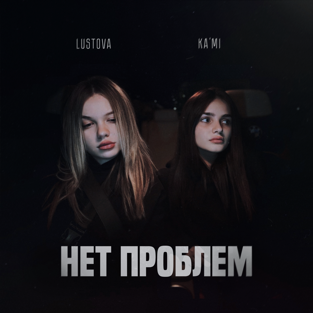 Ка нет что это. Ка нет что это