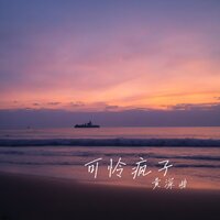 artist-cover