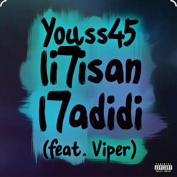 track-cover