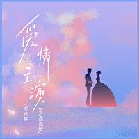 artist-cover