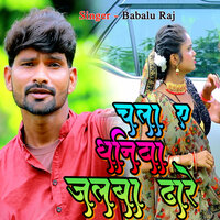 artist-cover