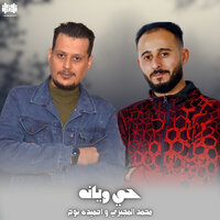 artist-cover