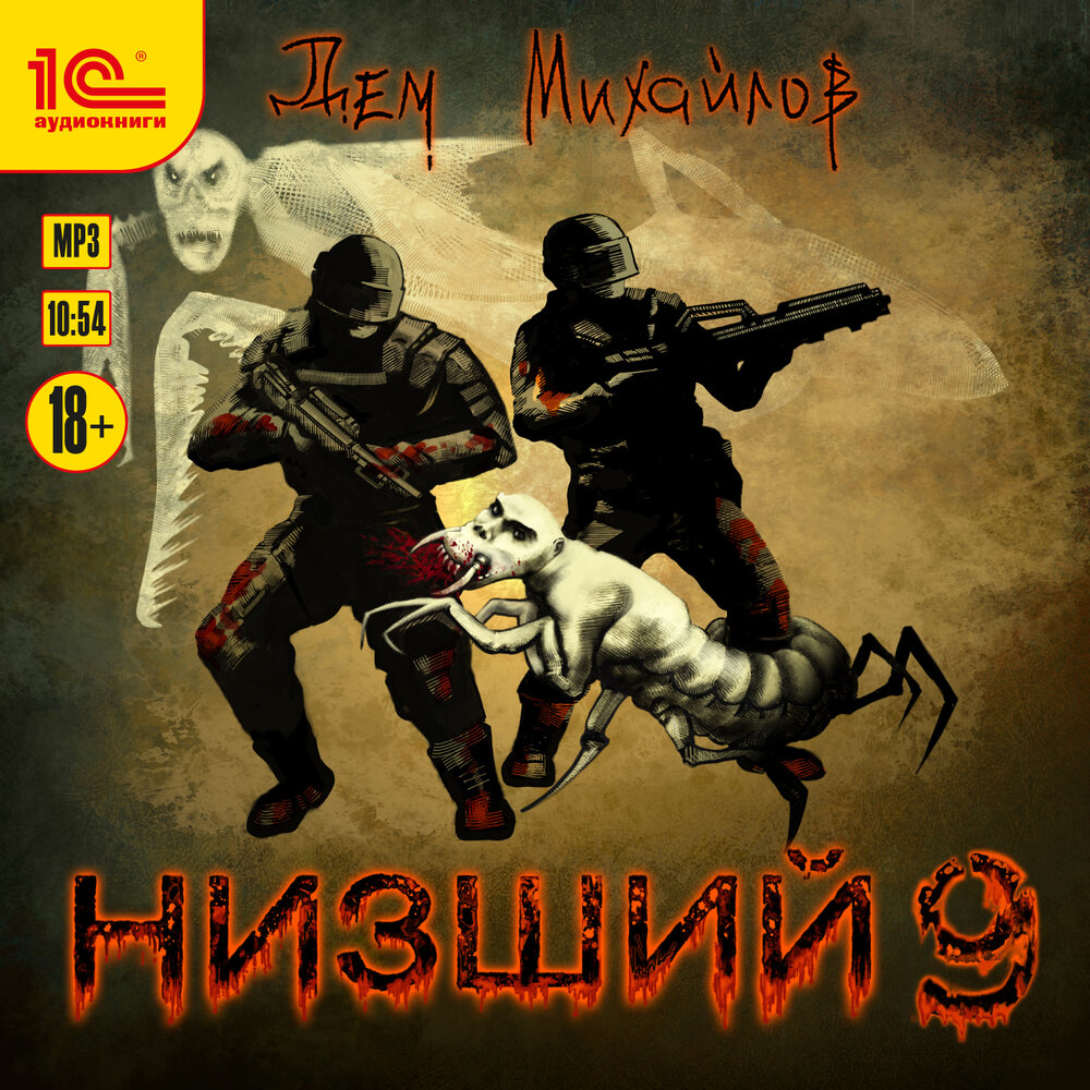 Дем т. Дем т. Дем т. Дем т. Дем т.