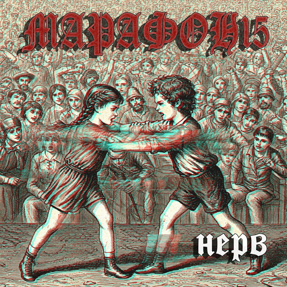 track-cover