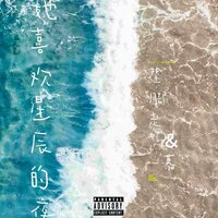 artist-cover