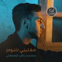 artist-cover