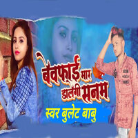 artist-cover