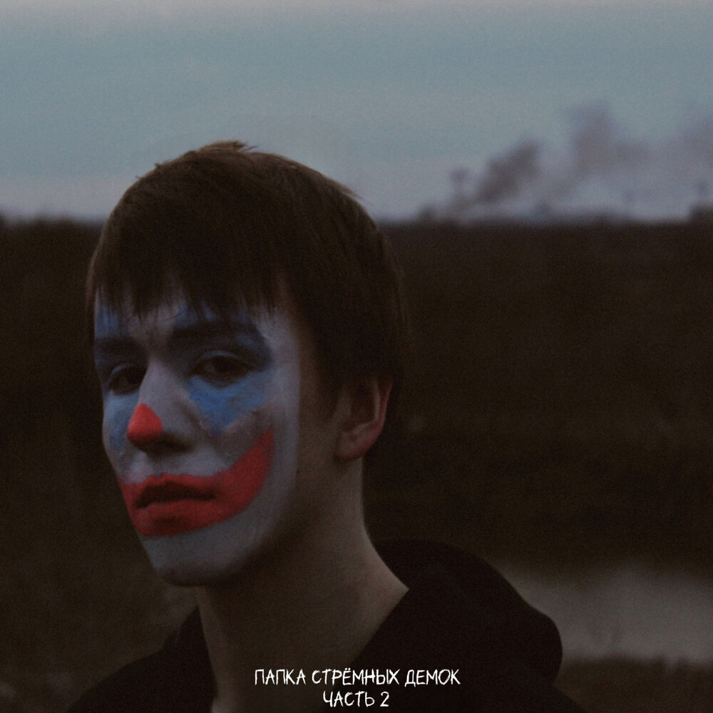 track-cover