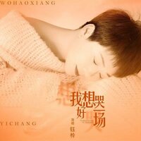 artist-cover