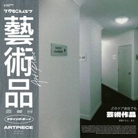 artist-cover