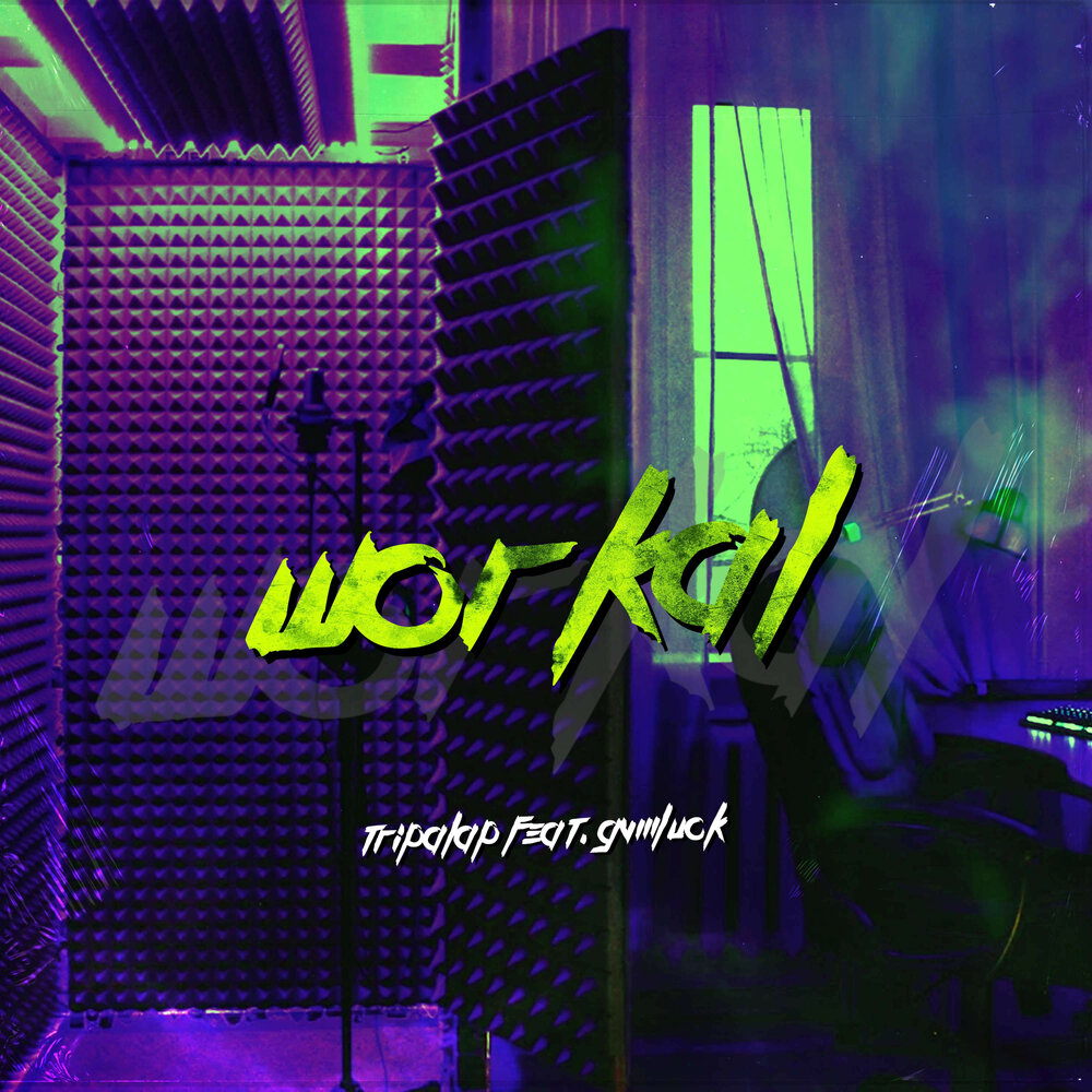 track-cover