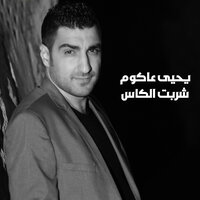 artist-cover