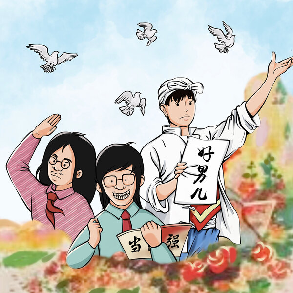 track-cover