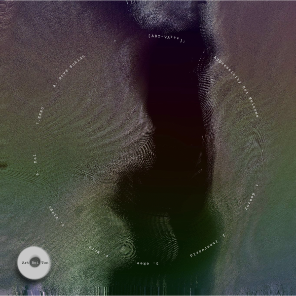 track-cover