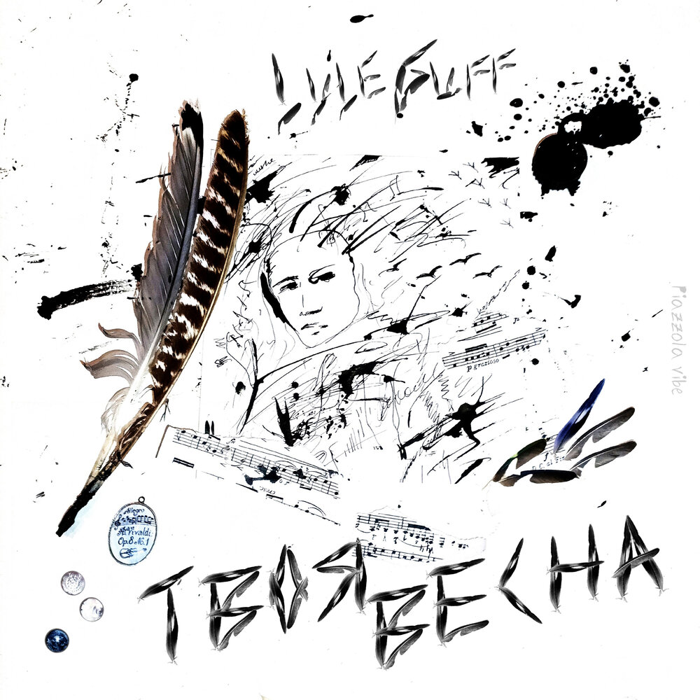 track-cover