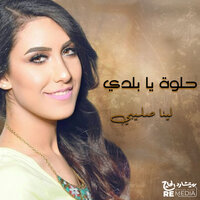 artist-cover