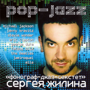Pop–Jazz