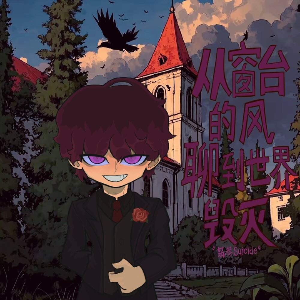 YandexMusic profile picture