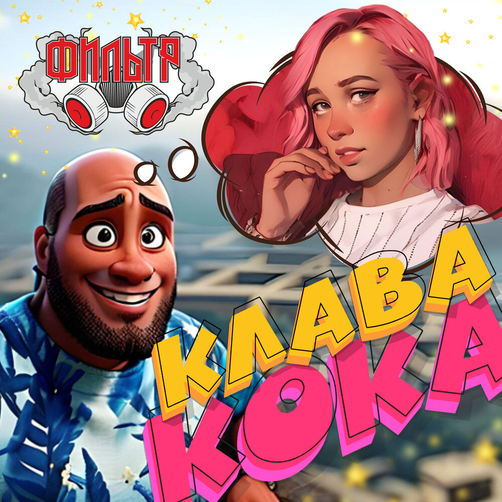 YandexMusic profile picture
