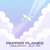 Сингл Papper Planes  
