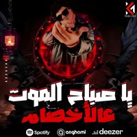 artist-cover