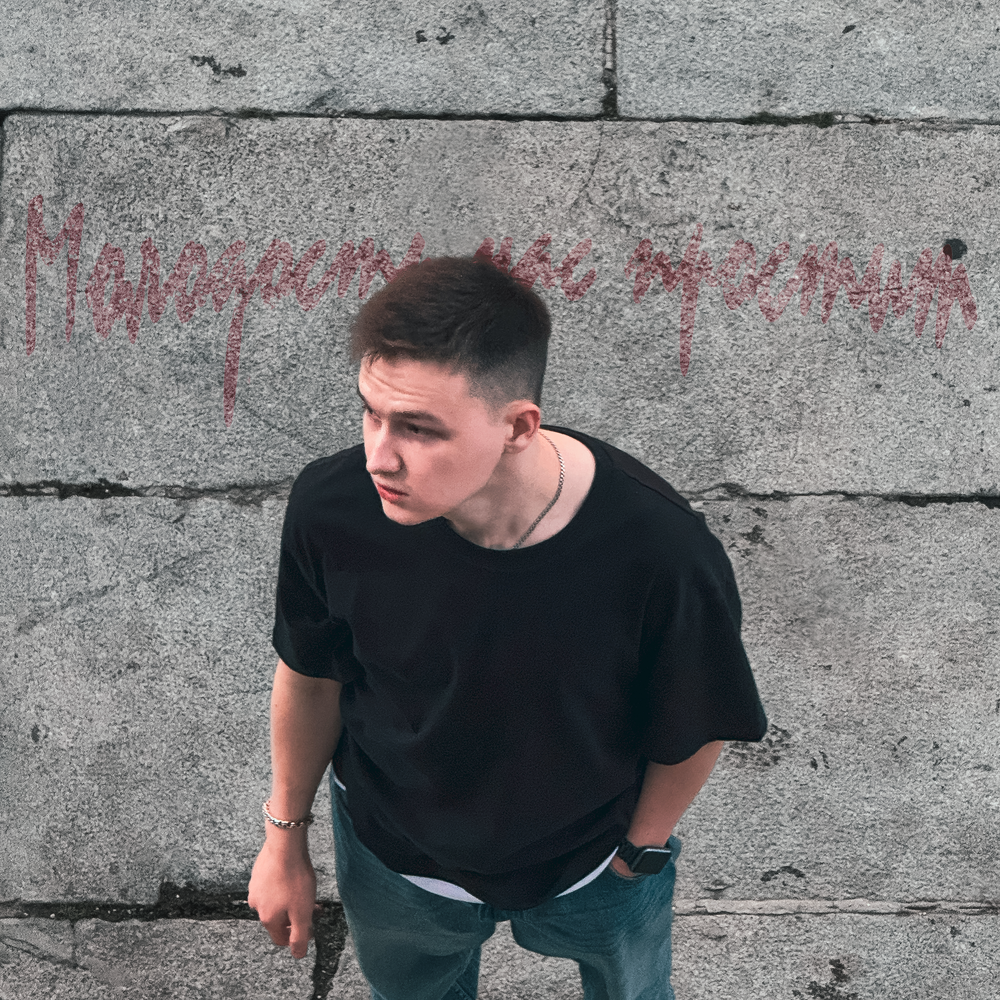 track-cover