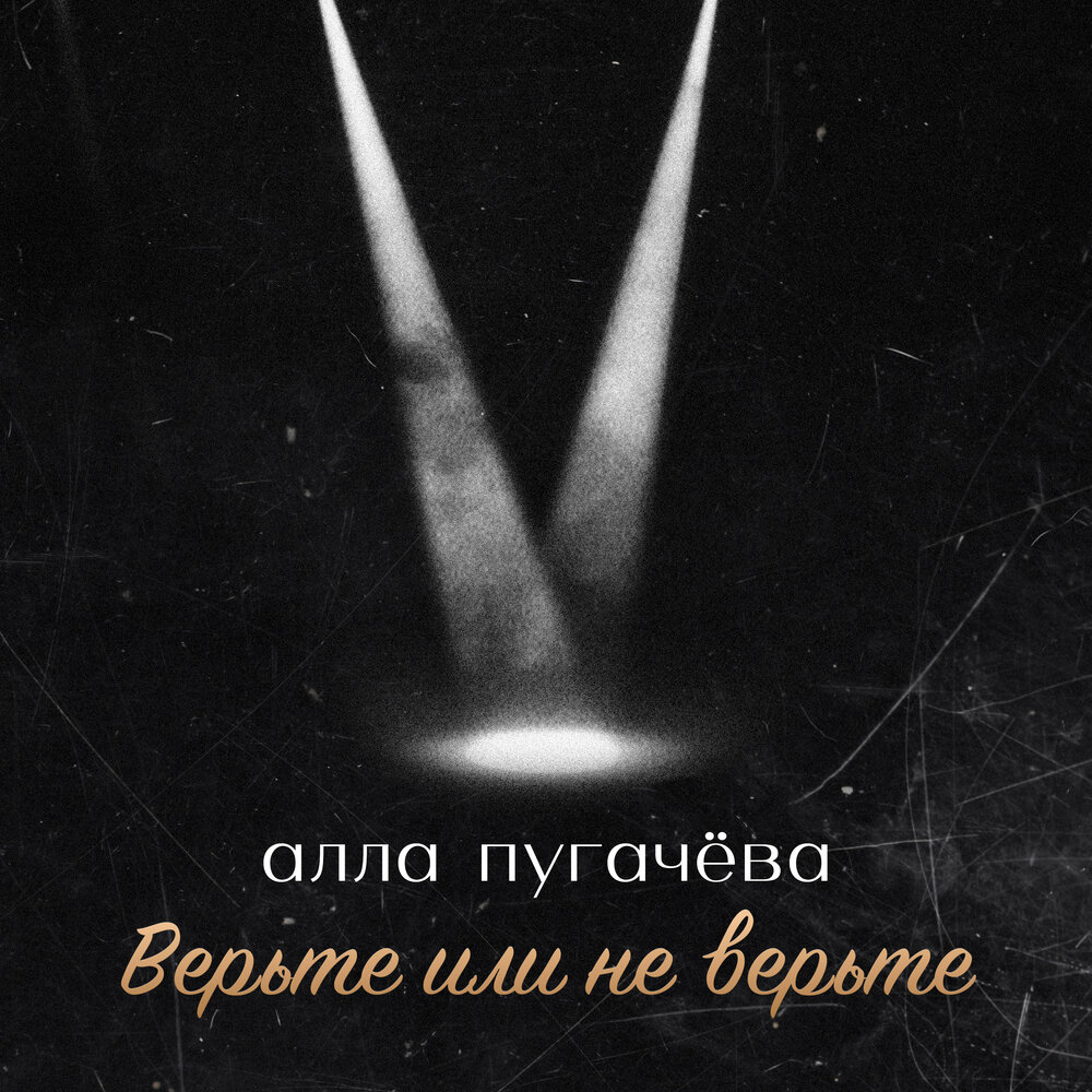 ������ ��� �� ������ (2025)