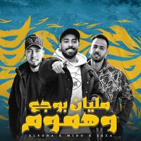 artist-cover